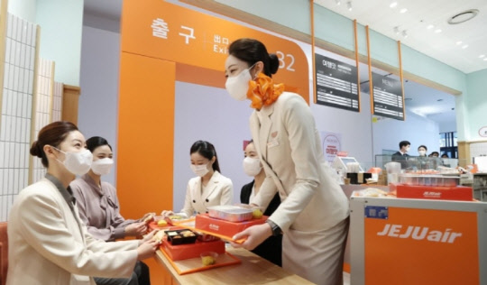 사진은 제주항공 승무원이 운영하는 기내식 카페. <연합뉴스>